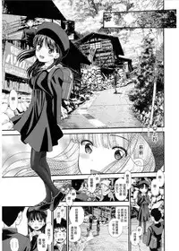 [Mizuhara Kenji] Tsuyukomorinohazuki [Chinese] [nhz个人汉化] [Digital]