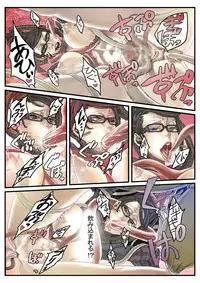 [Under Control] Lolipop (Bayonetta) [Inmou]