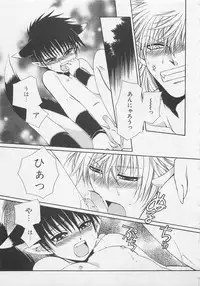 [Dr. Ten] Service Shitemiru?