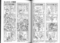 [Chataro] Onnanoko to Miniskirt