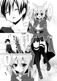 (SC57) [23.4do (ichiri)] Alfheim Offline Silica Root (Sword Art Online)