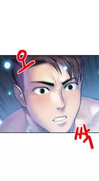 [Guh Bal Han] Ghost Love Ch.1-25 (English) (YoManga) (Ongoing)