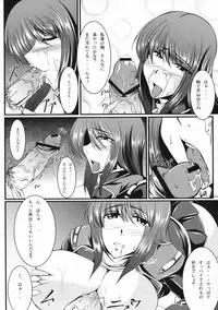 (SC42) [Kanten Jigenryuu (Kanten)] Triangle Sweets (Gundam Seed Destiny, Super Robot Wars)