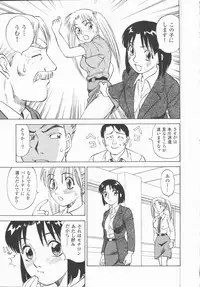 [Tanaka Masato] Houkago Shoujo Kyoushitsu