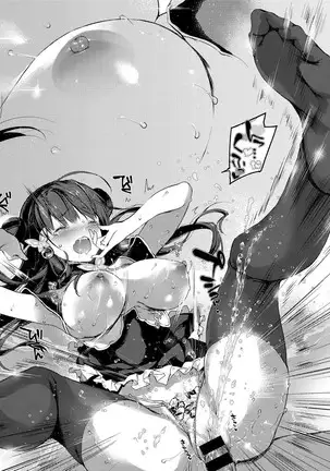 Annin Doufu Shiromomo Aji