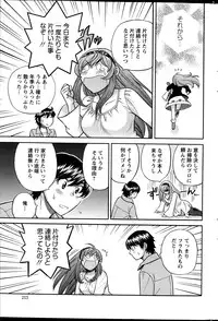 Action Pizazz DX 2013-04