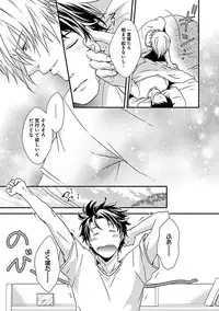 [Jaguar Imoko] Fushidara Neet