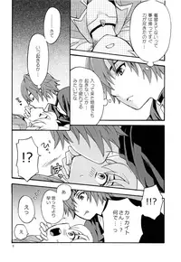 [Monokuro (Rui)] LATE NIGHT (Vocaloid)