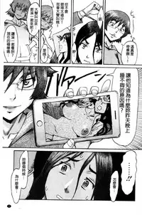 [Kuroiwa Menou] Incubus [Chinese]