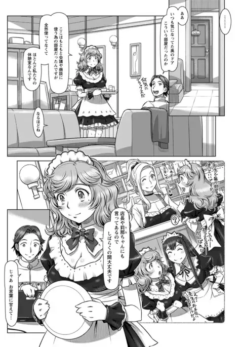 Action Pizazz DX 2017-06