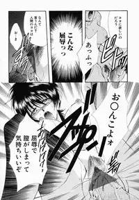 [Nonomura Mako] Onna no Himitsu (Woman's Secret)