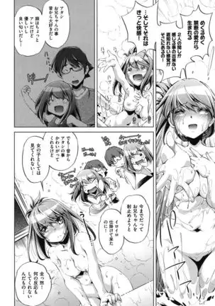 Ore no Imouto ga Seifuku de Konnani…