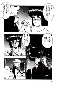 [Minor Boy] SISTER COMPLEX