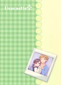 (COMIC1☆13) [Usacastle (Usashiro Mani)] Dokumo Lime CASE FILE 2 [Chinese] [绅士仓库汉化]