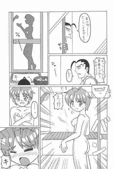 (C50) [Hasuya (Mikagezawa Ren)] GUILTY (Street Fighter)