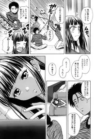 [Fuuga] Kyoushi to Seito to - Teacher and Student