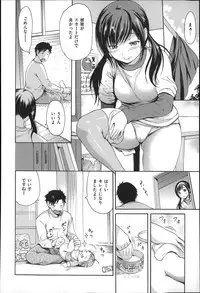 [E-Musu Aki] Nuresuji