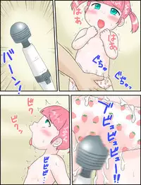 [Izumi Gakuen (School Izumi)] Lolikko Mai-chan to Hentai Ojisan