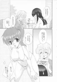 [Kurokawa Mio] Maniac Lovers