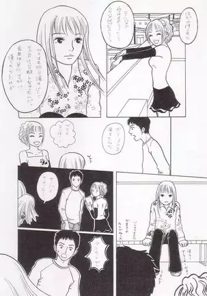 Sayonara Boku No Tomodachi 36P