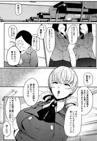 [Takato Kurosuke] Inshitsu Honeyhole