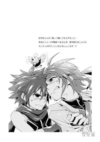 [Panda#4 (Shima Kyousuke)] Omotenashi! (Kyuushuu Sentai Danjiger) [Chinese]