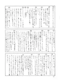 (C57) [Double Branch (Kohitsuji, Mimikaki)] Kujikenaikara! (Slayers)