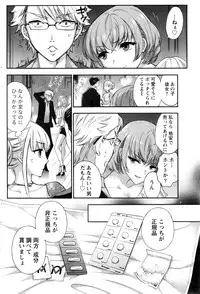 Monthly Vitaman 2016-07