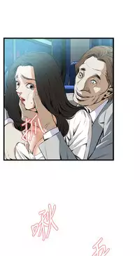 Take a Peek 偷窥 Ch.39~54 [Chinese]中文