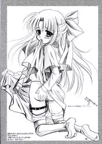 (MOON PHASE) [PLUM (Kanna)] Gepparou Maki no Ichi.Go (Tsukihime)