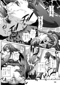 [Matsuzawa Kei] Milk Cure