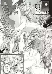 COMIC Shitsurakuten 2017-12 [Digital]