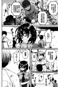 [Doumou] Sex Nochi Ryou Omoi [Chinese]