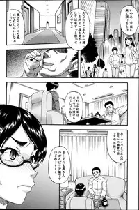 COMIC MILF 2013-06 Vol. 13