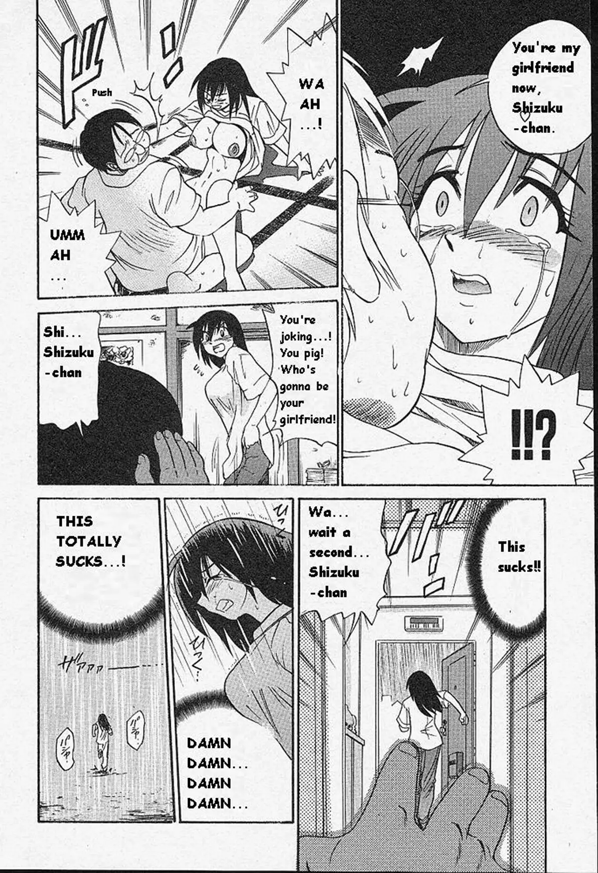 Michael Keikaku Vol. 1 {Uncensored}[BlueMoon}