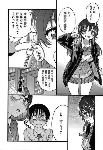 Please! Freeze! Please!