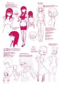 [Teri Terio] Kuchutoris! [Digital]