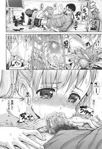 [Hamao] SWEETS SWEAT