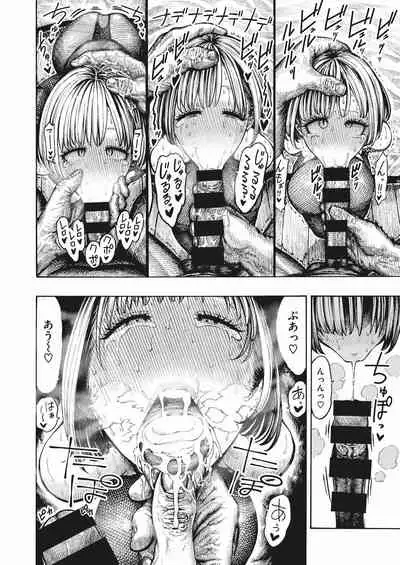 [Hirune] IPPAI ASOBO!