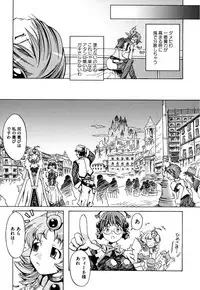 [Kanoe] Kuro no utahime -Yami no enishi- [Digital]