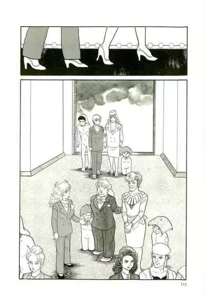 Gekiga Yapoo Koufuku