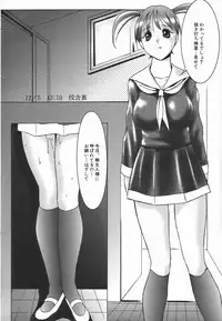 [Twilight] Stoic Diary