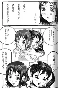 (成年コミック) [アンソロジー] Lolikko1 ロリッコ