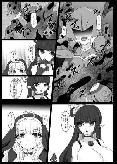 [Niziyumedokoro (Yakuhina)] Dia Vengence 1 [Digital]