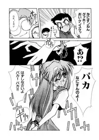 [Anthology] Last Children 3 (Neon Genesis Evangelion)