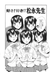 [Ryoumoto Hatsumi] Momo-Pan