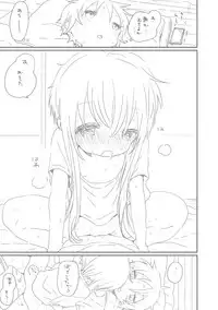 [we53] "Eh" (VOCALOID)