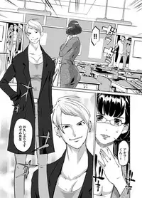 COMIC Magnum Vol. 44