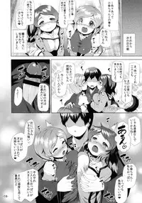 (Reitaisai 11) [ROCK CLIME (Danbo)] Kaso Koga Tabe Houdai (Touhou Project)
