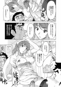 COMIC TENMA 2007-01